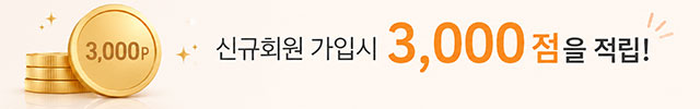 모바일 상단 고정 배너