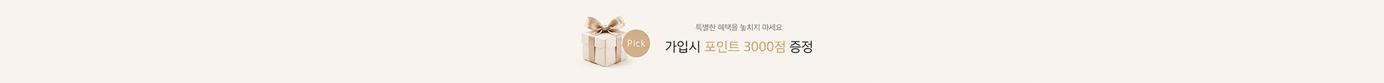 상단 고정 배너