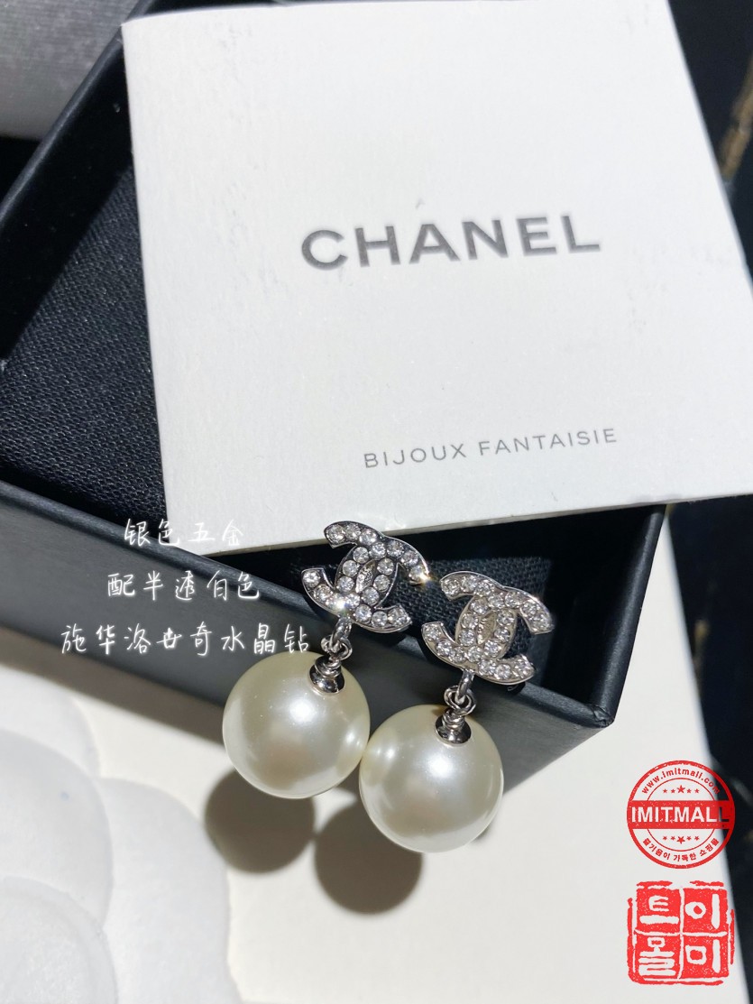 chanel_xxxxx_big_00003.jpg