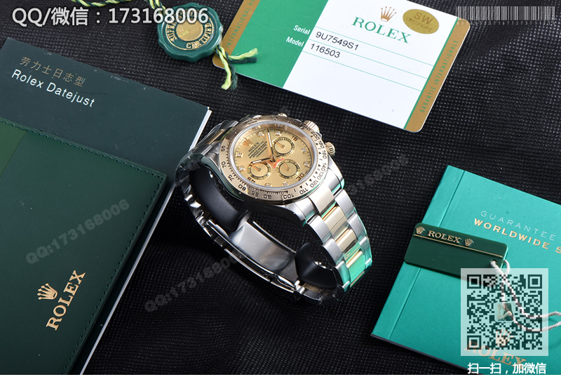 rolex_xxxxx_big_00001.jpg