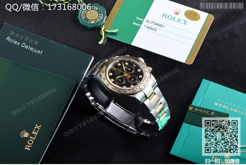 rolex_xxxxx_big_00001.jpg