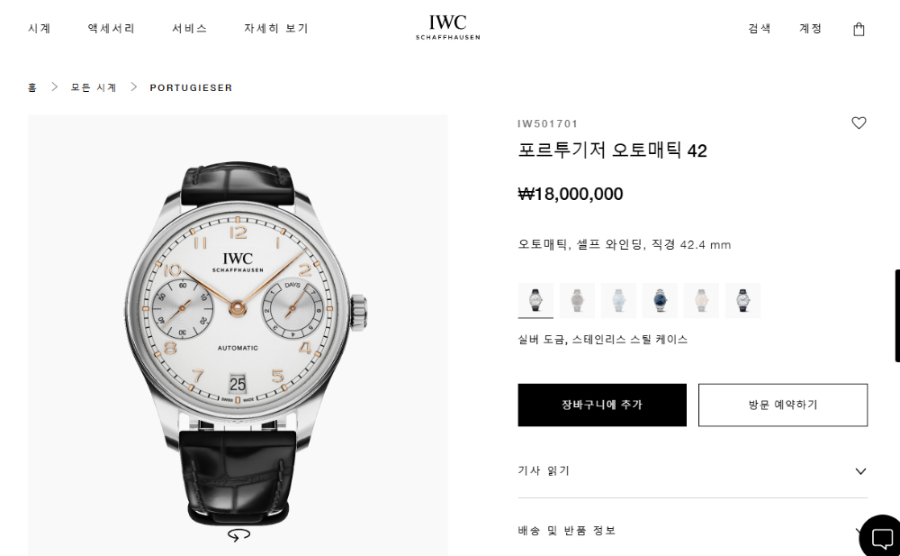 iwc_xxxxx_big_00002.jpg