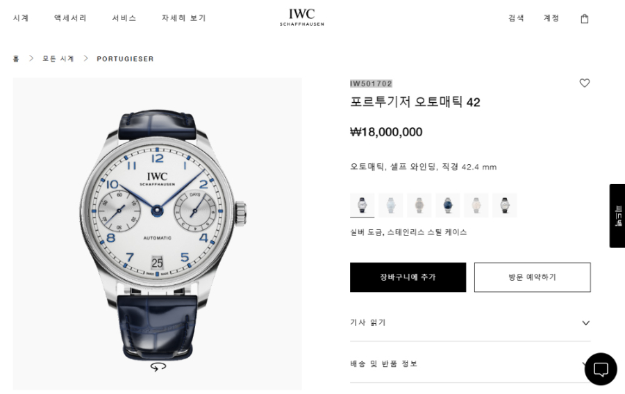 iwc_xxxxx_big_00002.jpg