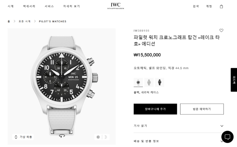 iwc_xxxxx_big_00002.jpg