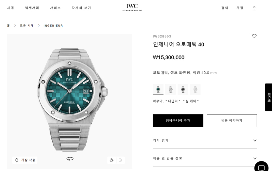 iwc_xxxxx_big_00002.jpg