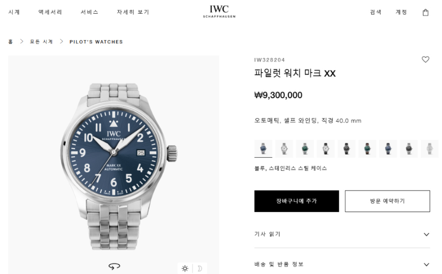 iwc_xxxxx_big_00002.jpg