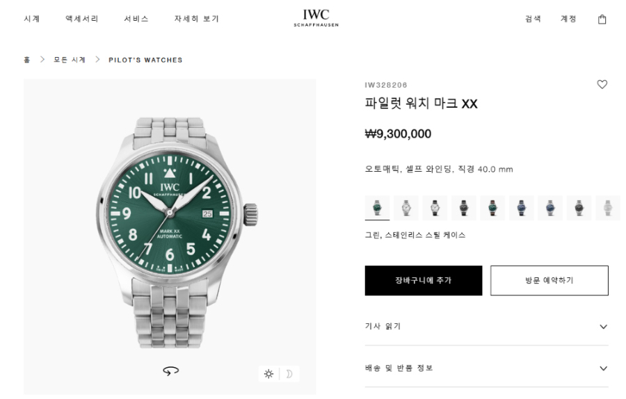 iwc_xxxxx_big_00002.jpg