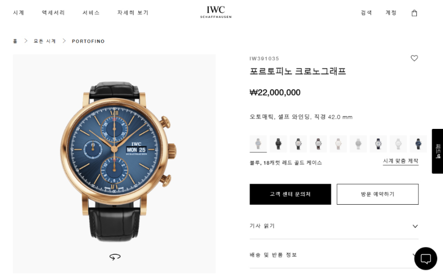 iwc_xxxxx_big_00002.jpg