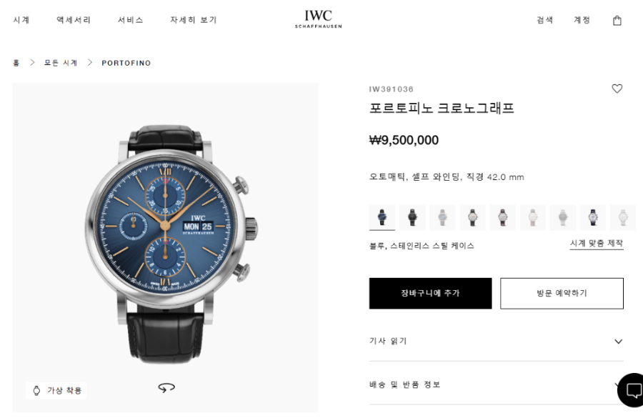 iwc_xxxxx_big_00002.jpg