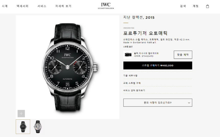 iwc_xxxxx_big_00002.jpg