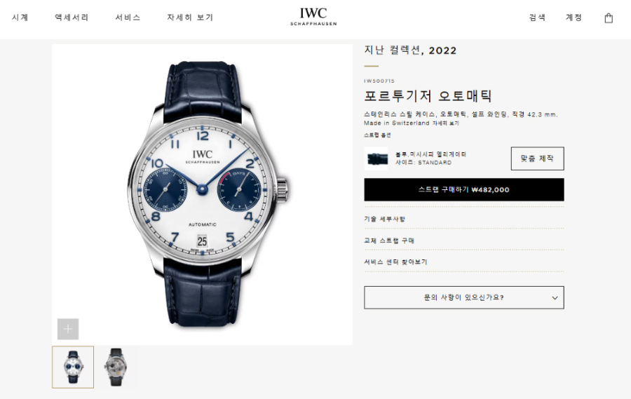 iwc_xxxxx_big_00001.jpg