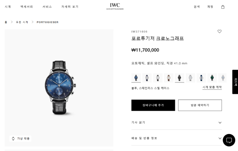 iwc_xxxxx_big_00002.jpg