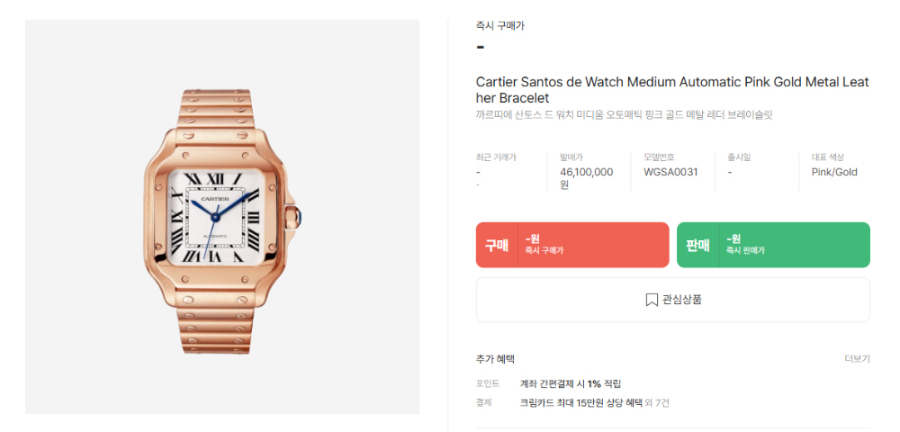 cartier_xxxxx_big_00002.jpg