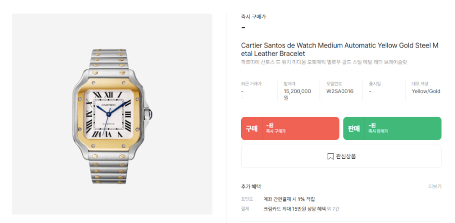 cartier_xxxxx_big_00003.jpg