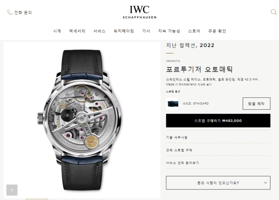 iwc_xxxxx_big_00001.jpg