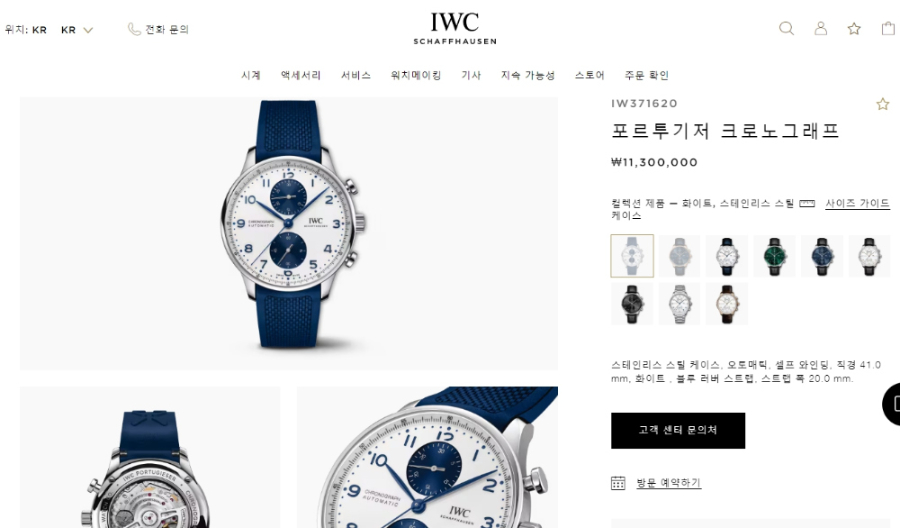 iwc_xxxxx_big_00001.jpg