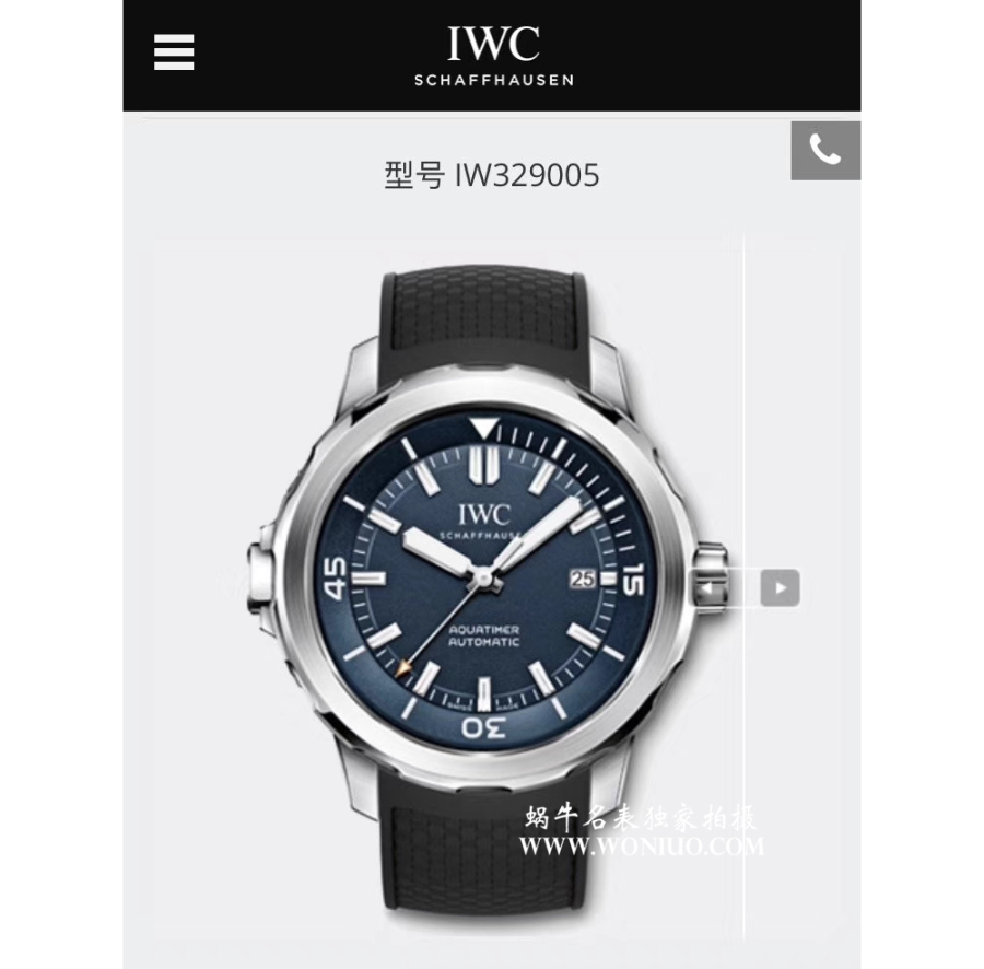 iwc_xxxxx_big_00002.jpg