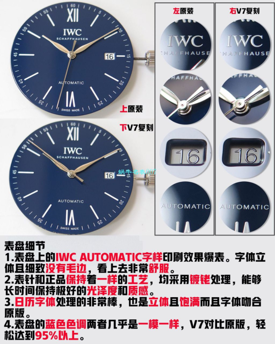 iwc_xxxxx_big_00005.jpg