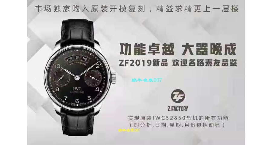 iwc_xxxxx_big_00003.jpg