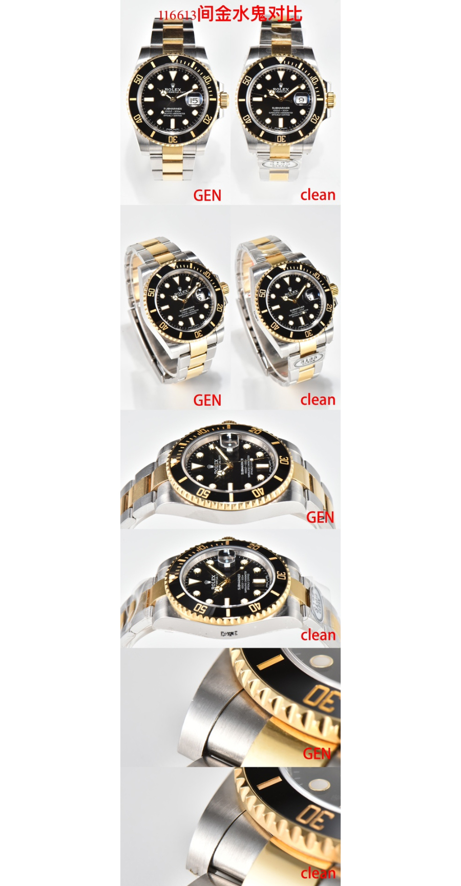 rolex_xxxxx_big_00002.jpg