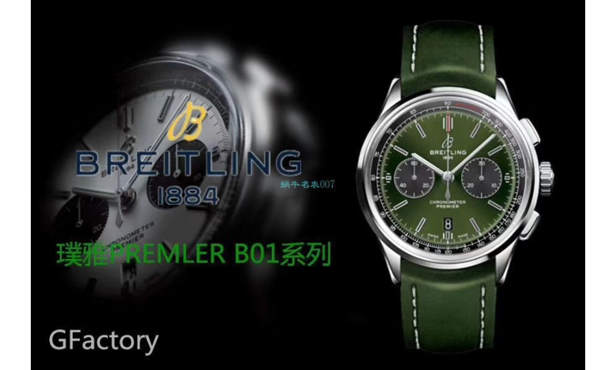 breitling_xxxxx_big_00002.jpg