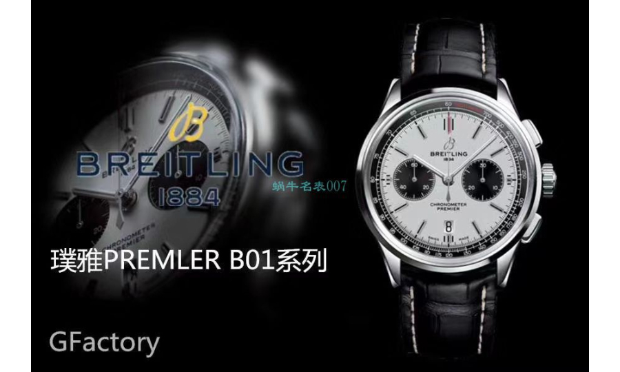 breitling_xxxxx_big_00003.jpg