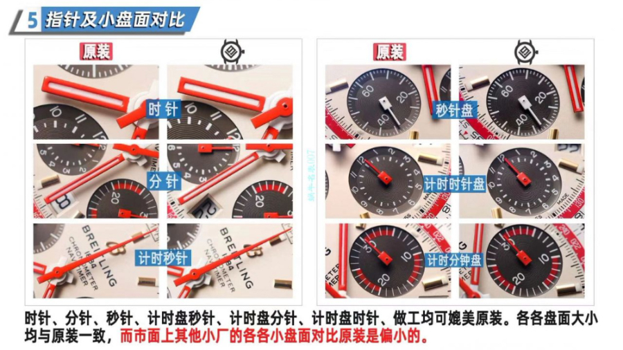 breitling_xxxxx_big_00008.jpg