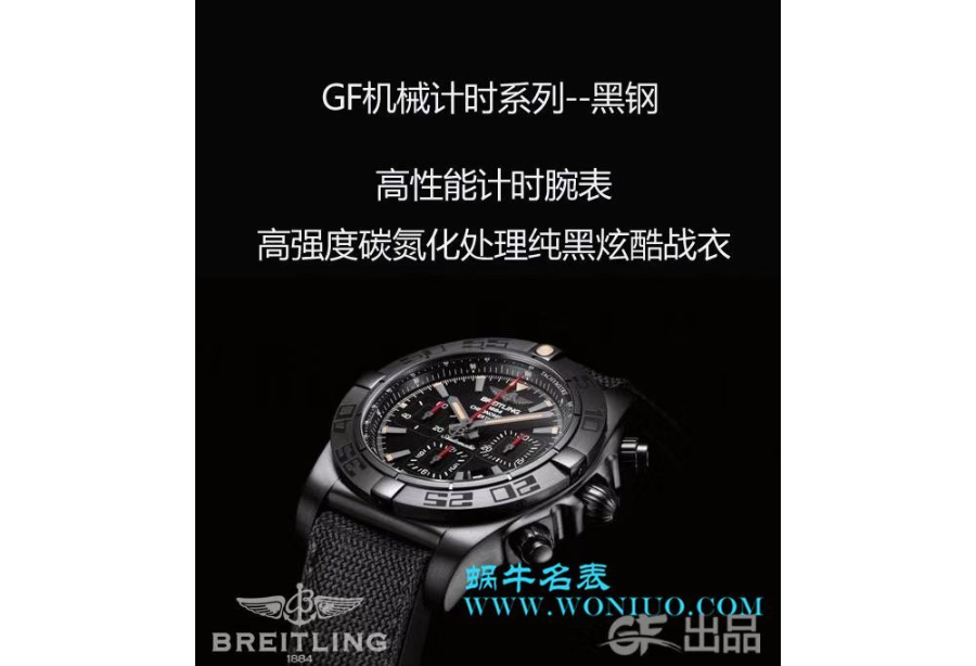 breitling_xxxxx_big_00002.jpg