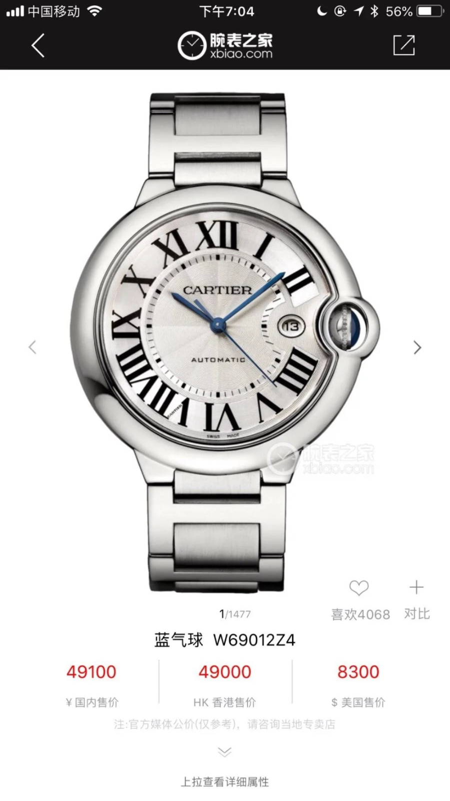 cartier_xxxxx_big_00002.jpg