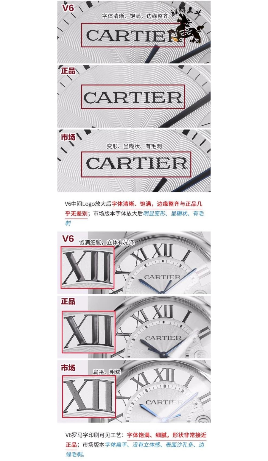 cartier_xxxxx_big_00003.jpg