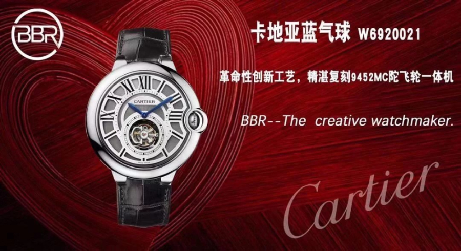 cartier_xxxxx_big_00003.jpg