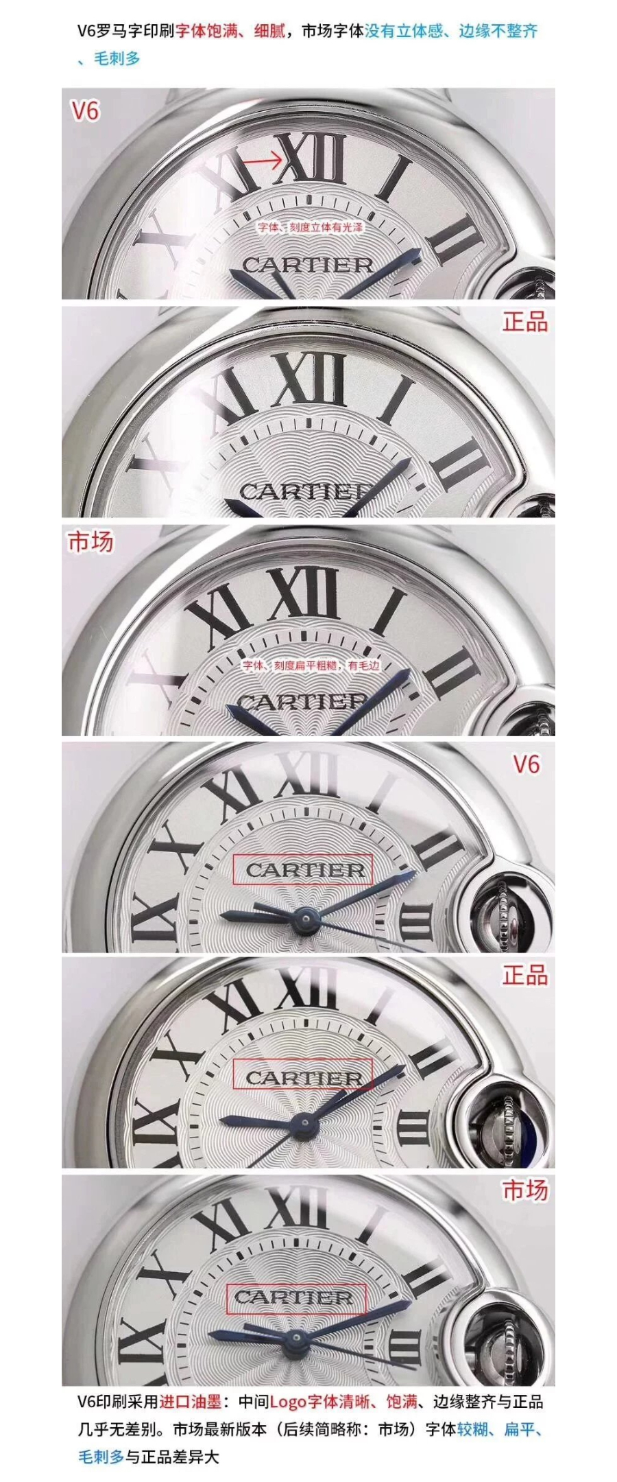 cartier_xxxxx_big_00005.jpg