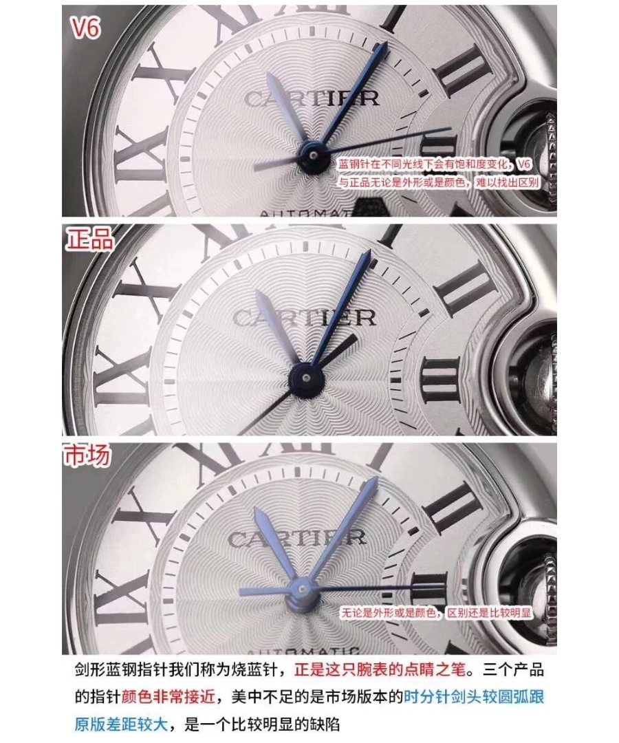 cartier_xxxxx_big_00006.jpg