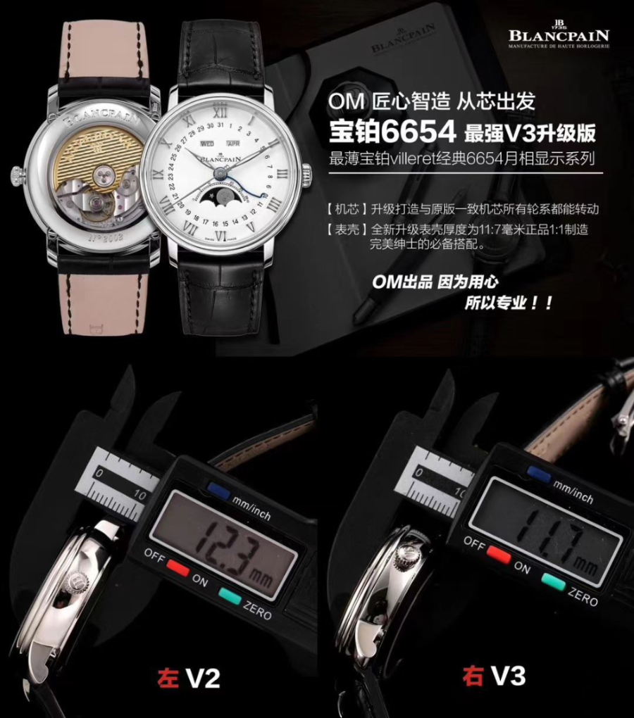 blancpain_xxxxx_big_00003.jpg