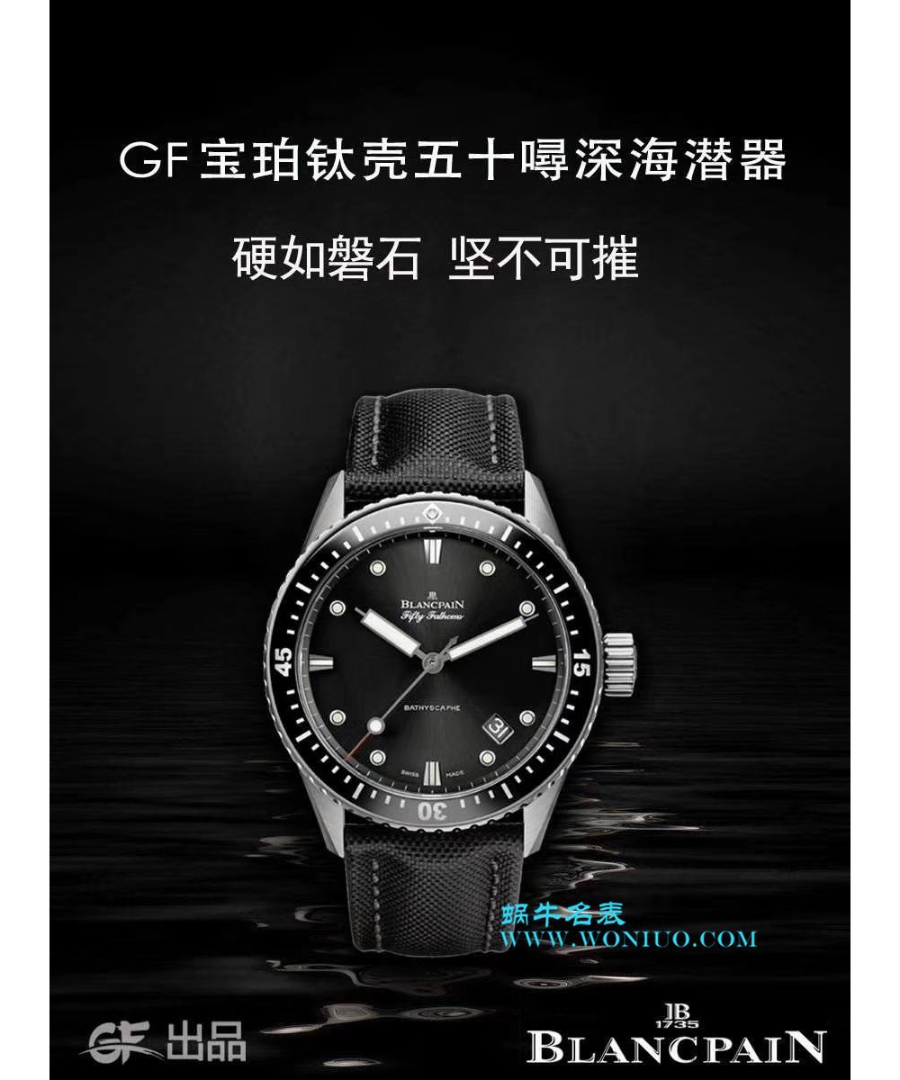 blancpain_xxxxx_big_00009.jpg