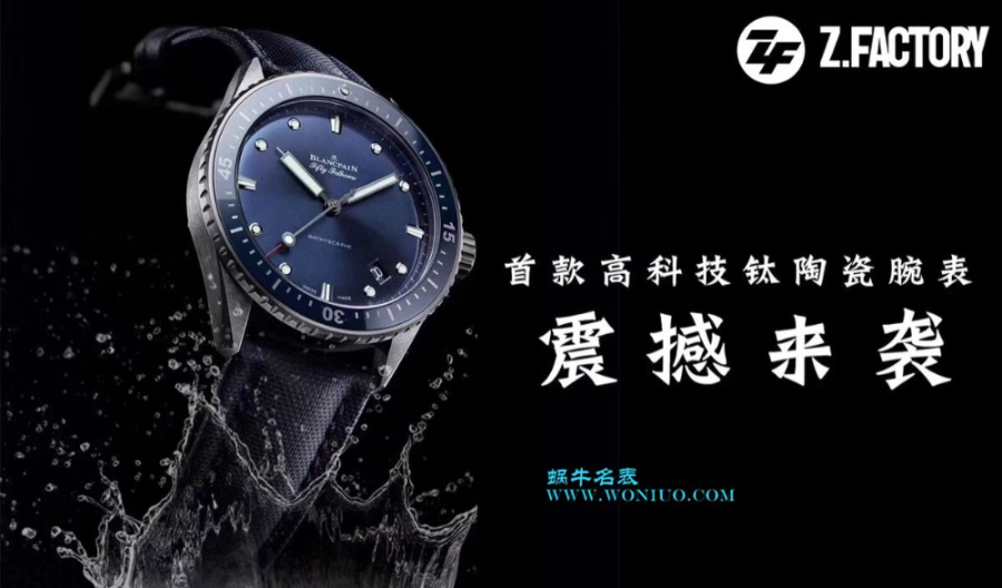 blancpain_xxxxx_big_00002.jpg