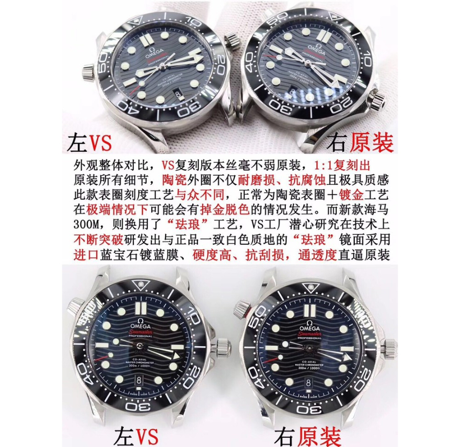 omega_xxxxx_big_00005.jpg