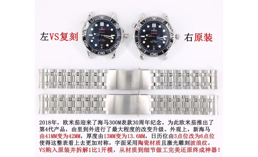 omega_xxxxx_big_00009.jpg