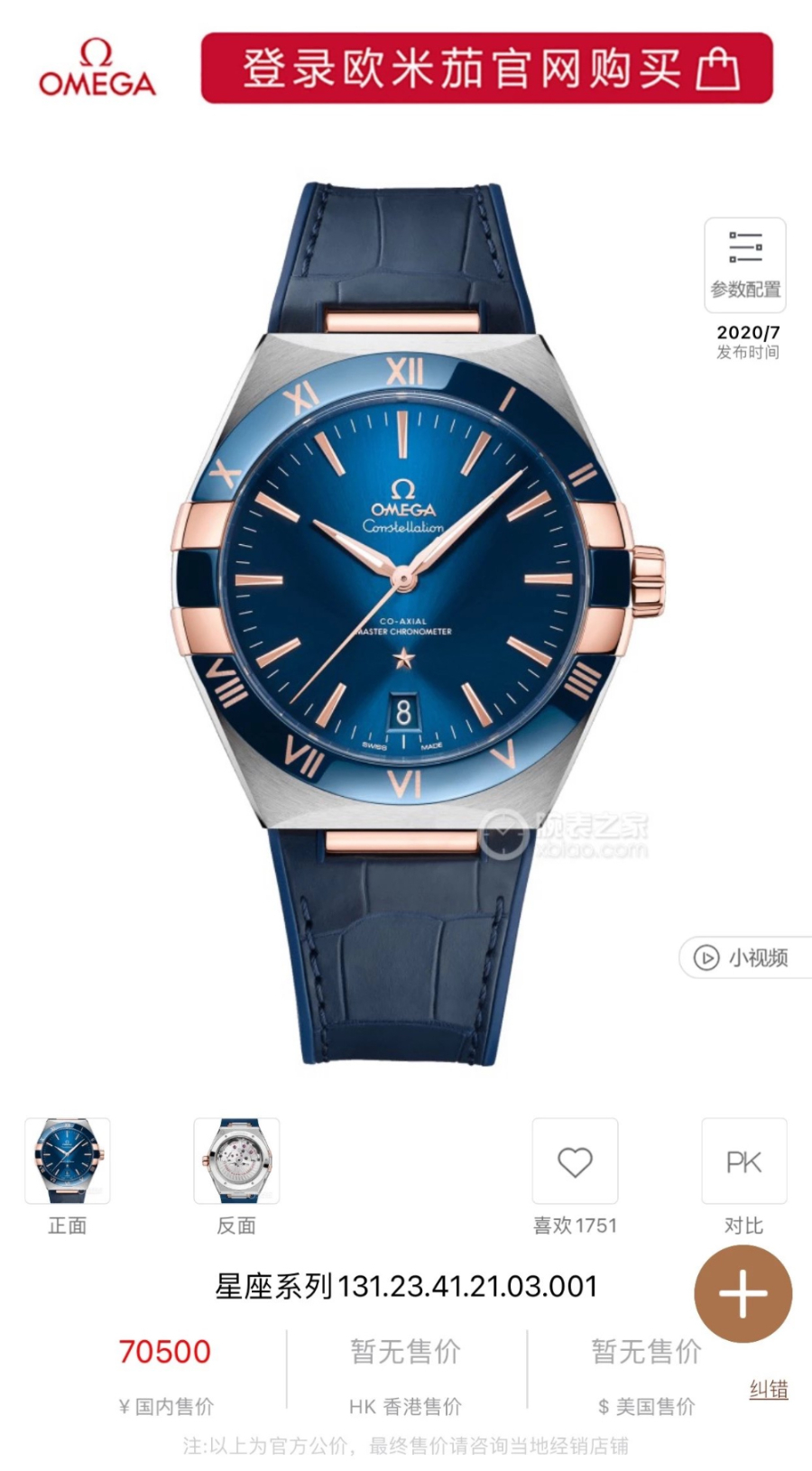 omega_xxxxx_big_00002.jpg