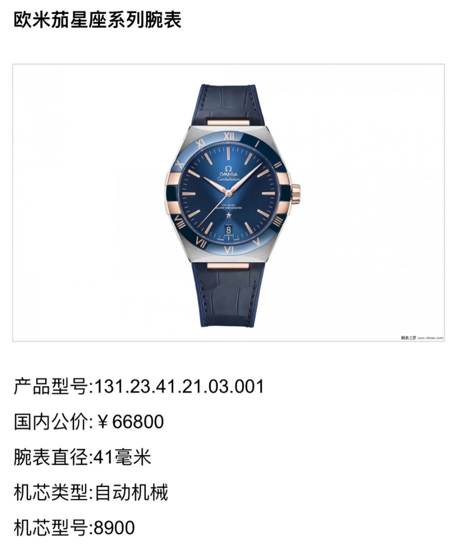 omega_xxxxx_big_00003.jpg