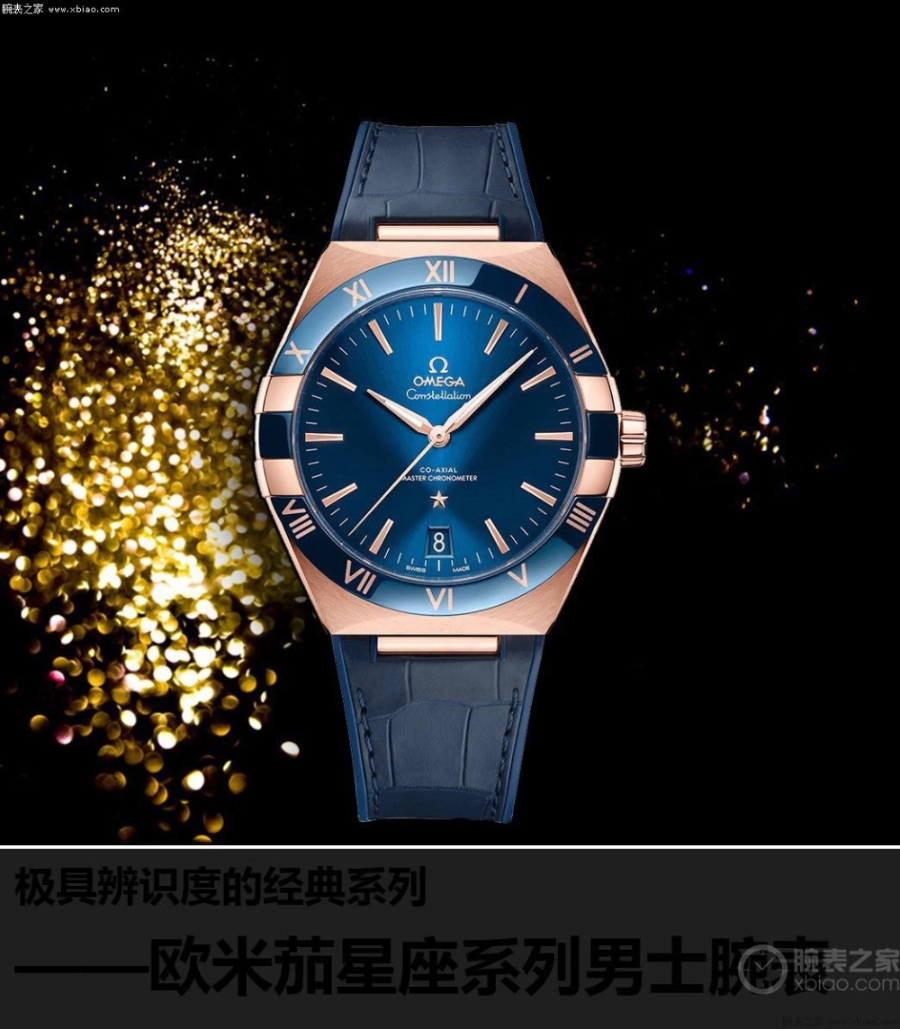 omega_xxxxx_big_00005.jpg