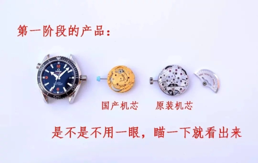 omega_xxxxx_big_00008.jpg