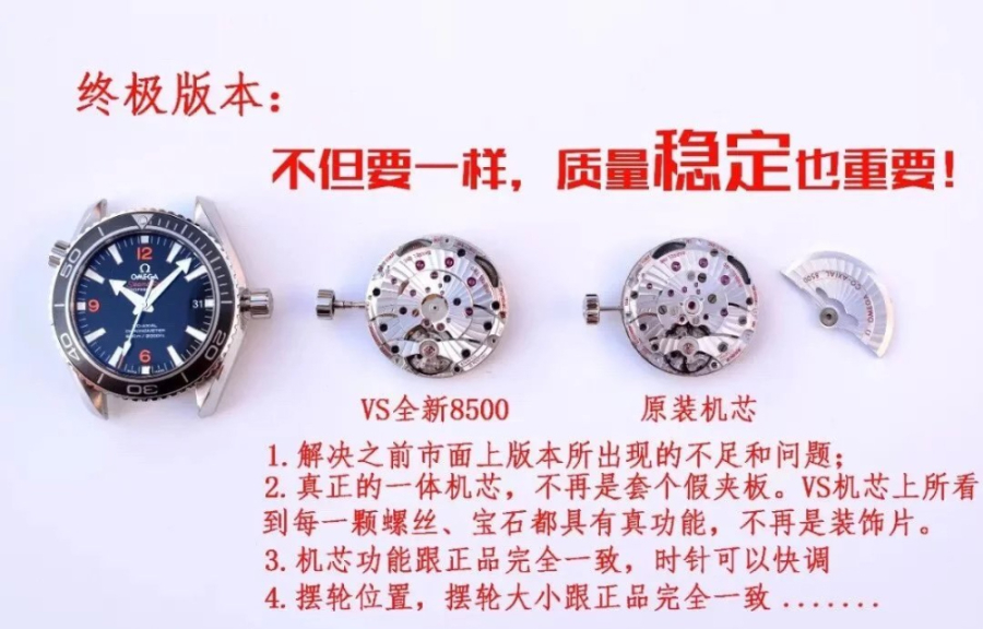 omega_xxxxx_big_00009.jpg