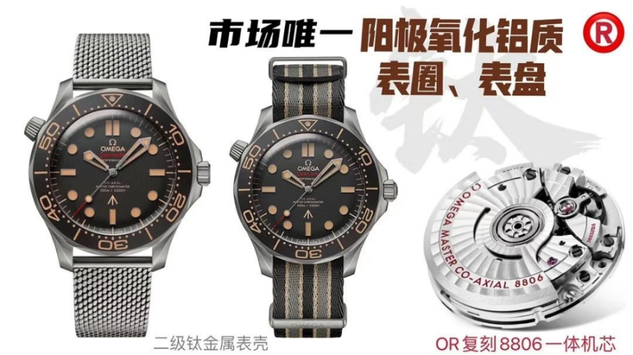 omega_xxxxx_big_00013.jpg