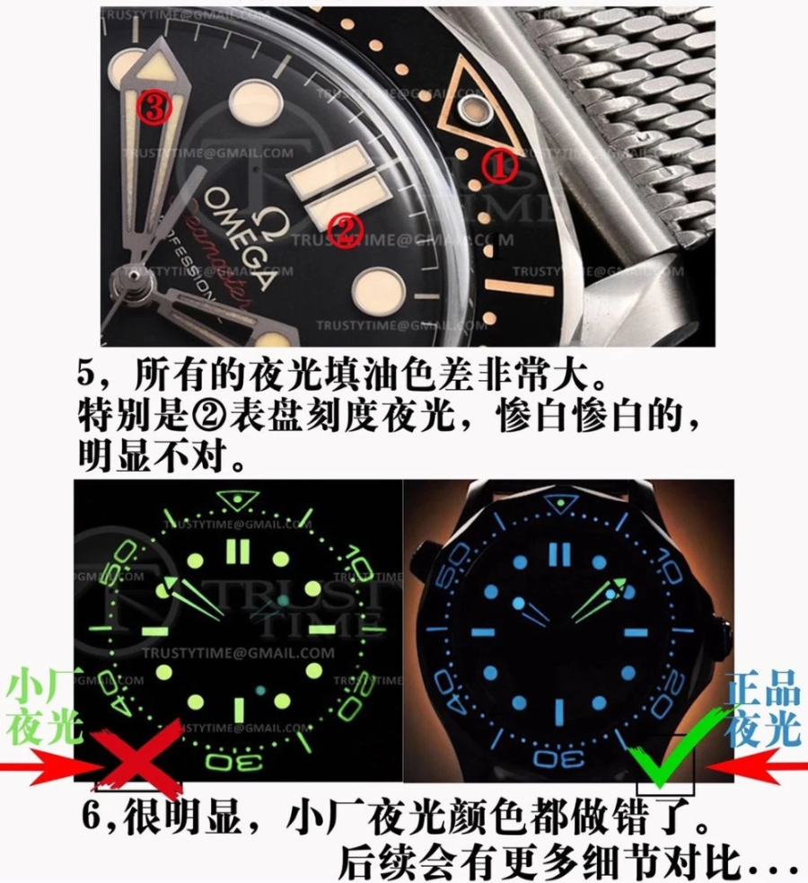 omega_xxxxx_big_00015.jpg