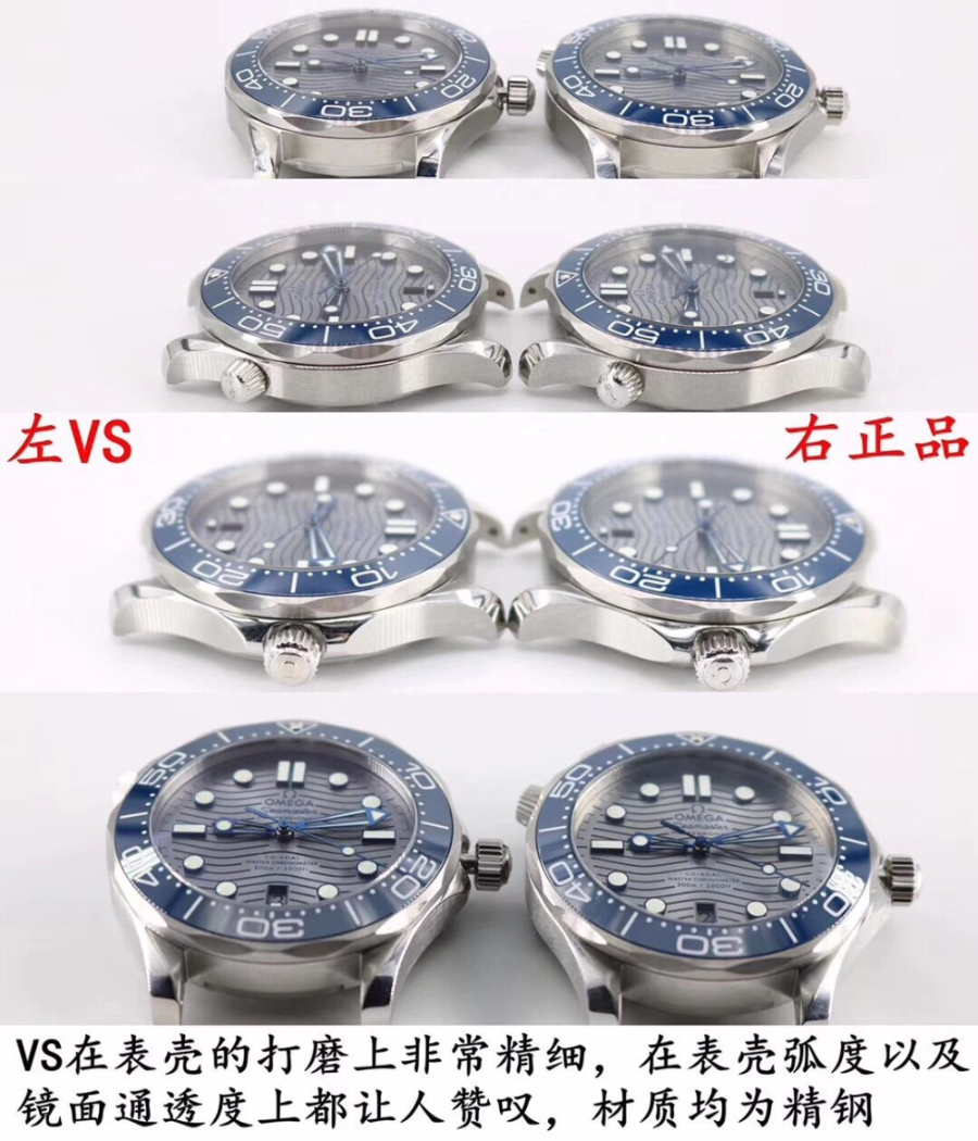omega_xxxxx_big_00005.jpg