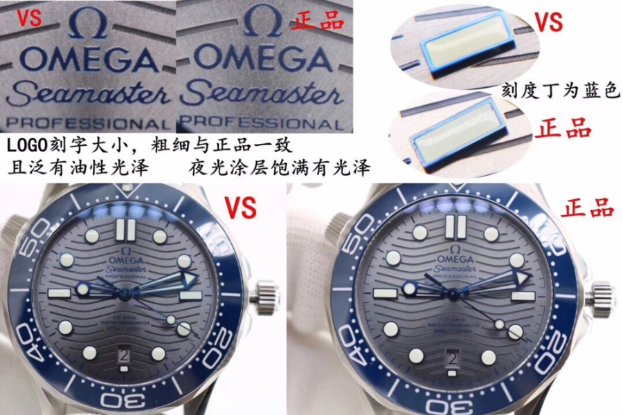 omega_xxxxx_big_00008.jpg