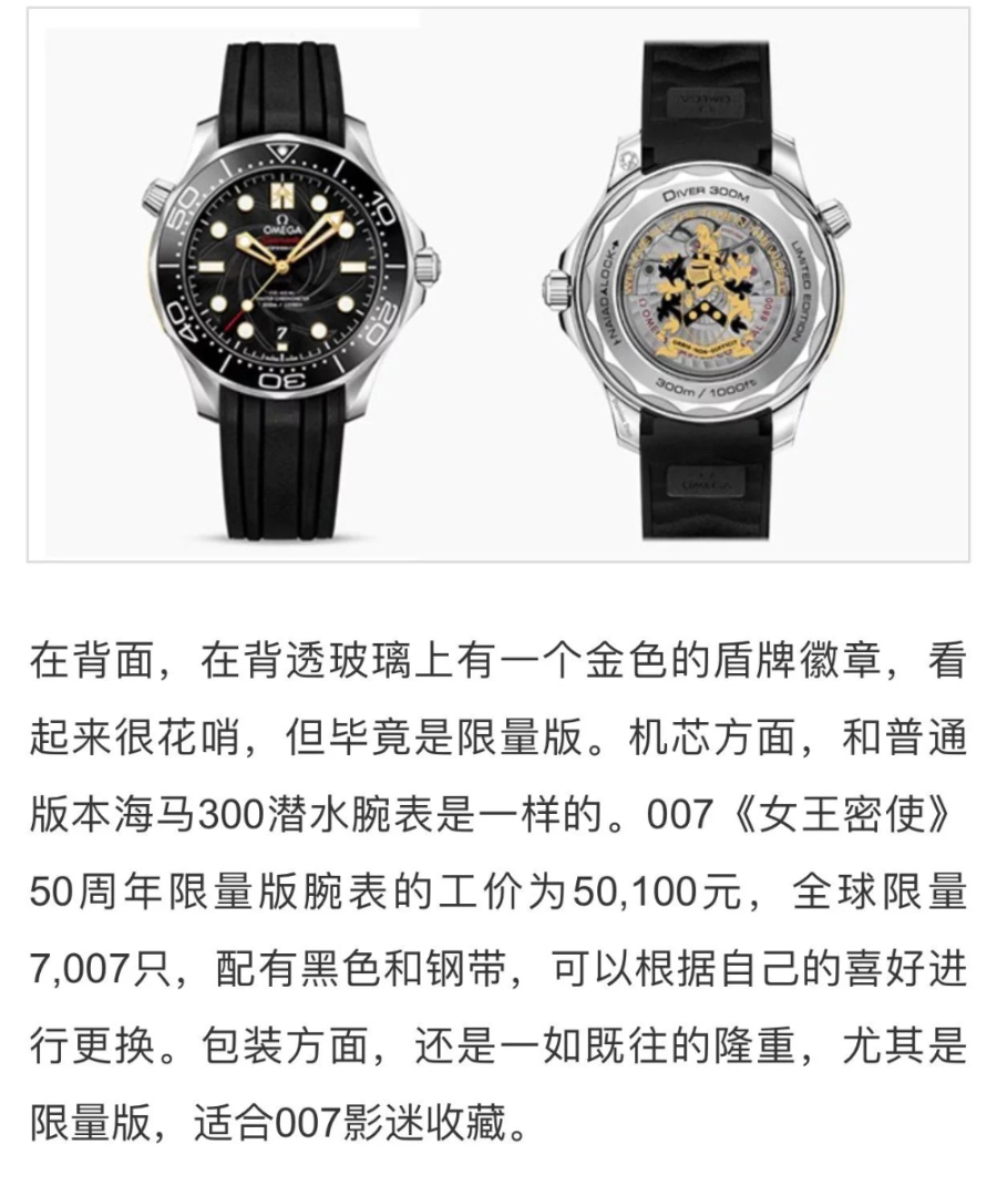 omega_xxxxx_big_00005.jpg