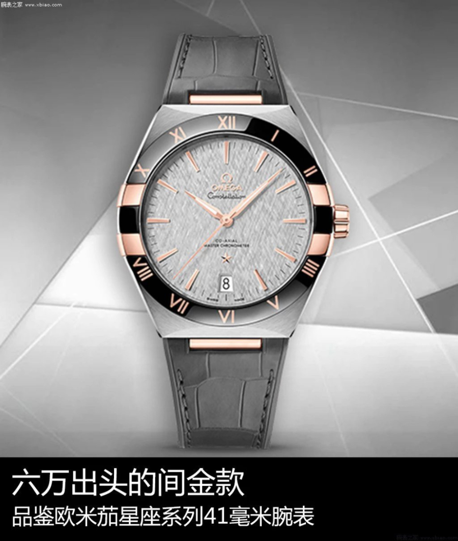 omega_xxxxx_big_00004.jpg