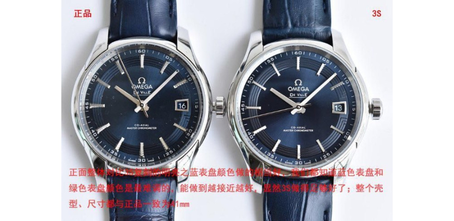 omega_xxxxx_big_00003.jpg